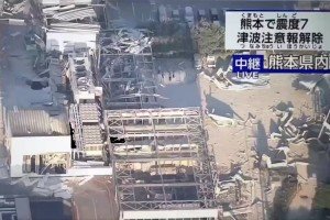 Terremoto de magnitud 7.1 sacude el sur de Jap&oacute;n; reportan da&ntilde;os y labores de rescate